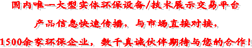 (ni)Ψһ͌wh(hun)O(sh)/g(sh)չʾƽ_
a(chn)ƷϢقcЈֱӌӣ
1500ҭh(hun)I(y)(sh)ǧ\ڴcĺ