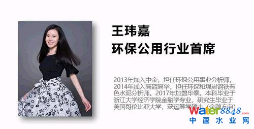 【華泰環(huán)保公用王瑋嘉團隊】公用事業(yè): 降準與環(huán)保股表現(xiàn),三論現(xiàn)金為王