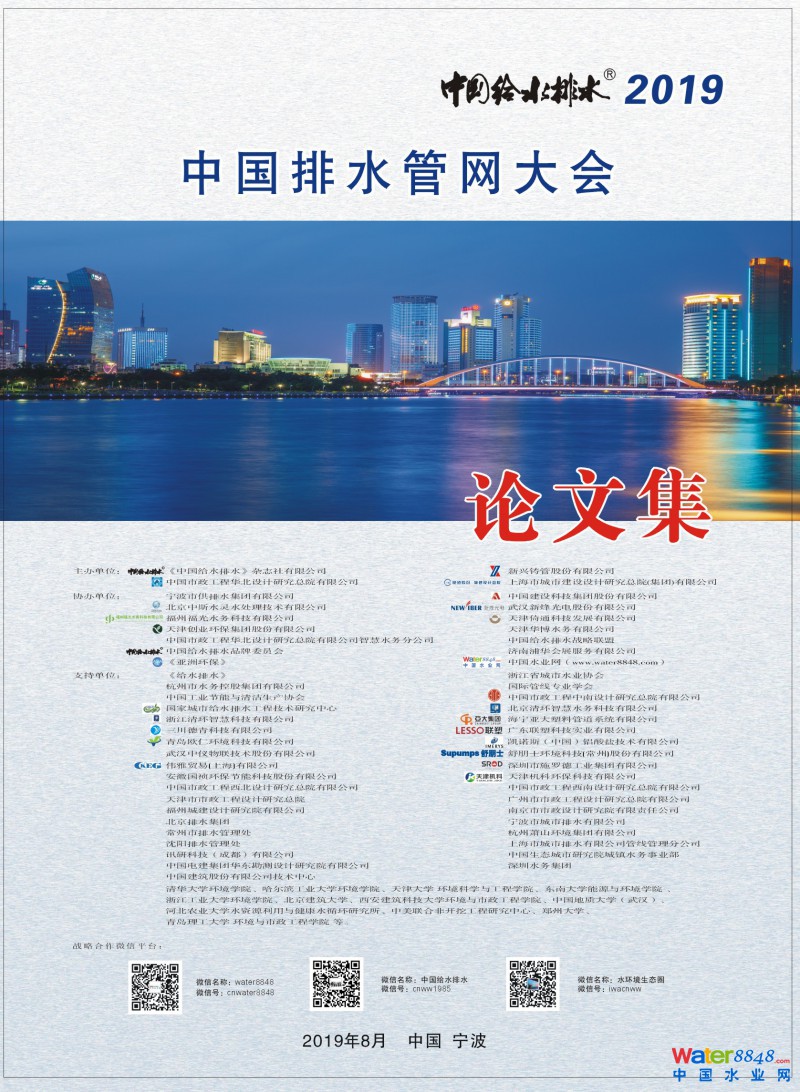 點(diǎn)擊打開(kāi)原圖
