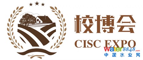 2020中國國際智慧校園產(chǎn)業(yè)博覽會(huì) 2020中國國際智慧校園產(chǎn)業(yè)博覽會(huì)