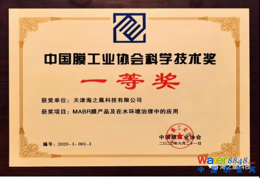 20210909 MABRˮh(hun)Ⱦg(sh)a(chn)Ʒcá(jng)ƌWg(sh)ɹb_HI(lng)ˮƽ--o(lin)512.png