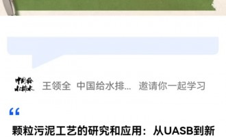 Їoˮˮֱƽ_  ձ|W(xu)W(xu)Ժľch(hun)ϵ(do)עԹ̎w๤ˇо͑(yng)ãUASB͸ЧÓ׻