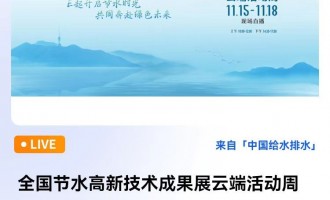 ȫ(ji)ˮ¼g(sh)ɹչƶ˻܌ˮ·  ˮÌ      D(zhun)l(f)ֱٛ  Їoˮˮڿ    ֱ骄 100 Їoˮˮڿ  