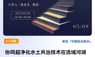 Їoˮˮֱ}Ŀf(xi)ͬˮμg(sh)ӺB(ti)wޏ(f)еđ(yng)     ˣ      ϺͨW(xu)Ϣc늚⹤̌W(xu)Ժ̫ϿƌW(xu)ԺԺʿ,LW(xu)ƸSC