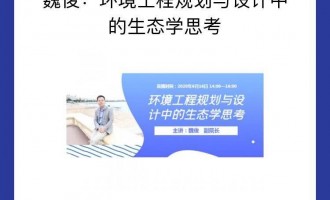 ֱ}Ŀh(hun)Ҏ(gu)cO(sh)Ӌ(j)еB(ti)W(xu)˼   ֱr(sh)g71614-16   vˣκ߼(j)̎F(xin)Ї(gu)늽F(tun)A|y(c)O(sh)Ӌ(j)оԺ޹˾B(ti)h(hun)ԺԺL(zhng)