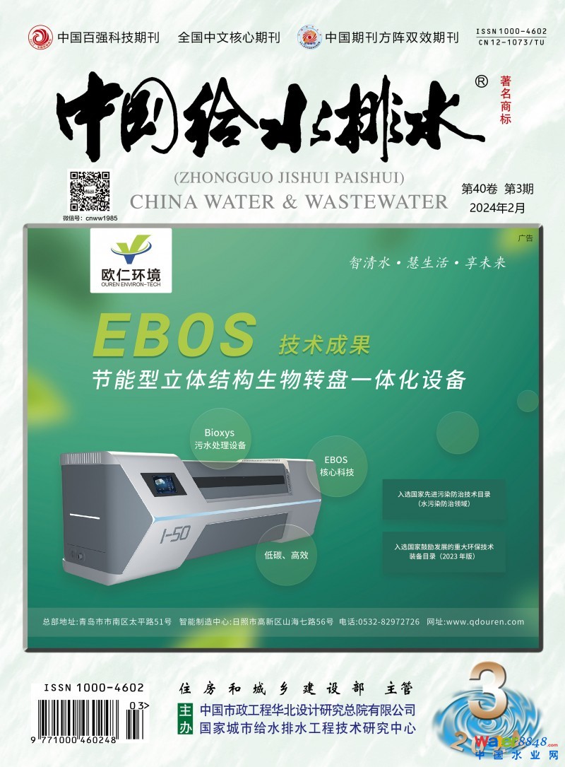點(diǎn)擊打開原圖