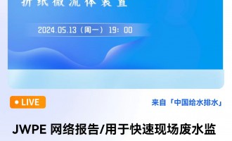 JWPE W(wng)j(lu)/ڿ٬F(xin)UˮO(jin)yۼ΢wb ֱrg2024513գһ1900 2024-05-13 19:00:00 -  ӢmƠ´W(xu)߼(sh)