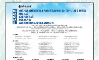 2025꡶ЇoˮˮkҪh- Їoˮˮ2025(zhn)̎̎üg(sh)c(yng)ø߼ӑʮãՈ冢 ͬ_̏UI(y)BVҺߝy⹤I(y)Uˮ̎